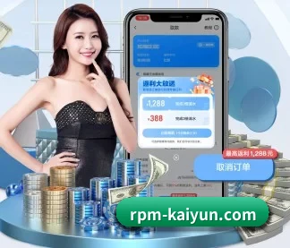 开云 APP（kaiyun）